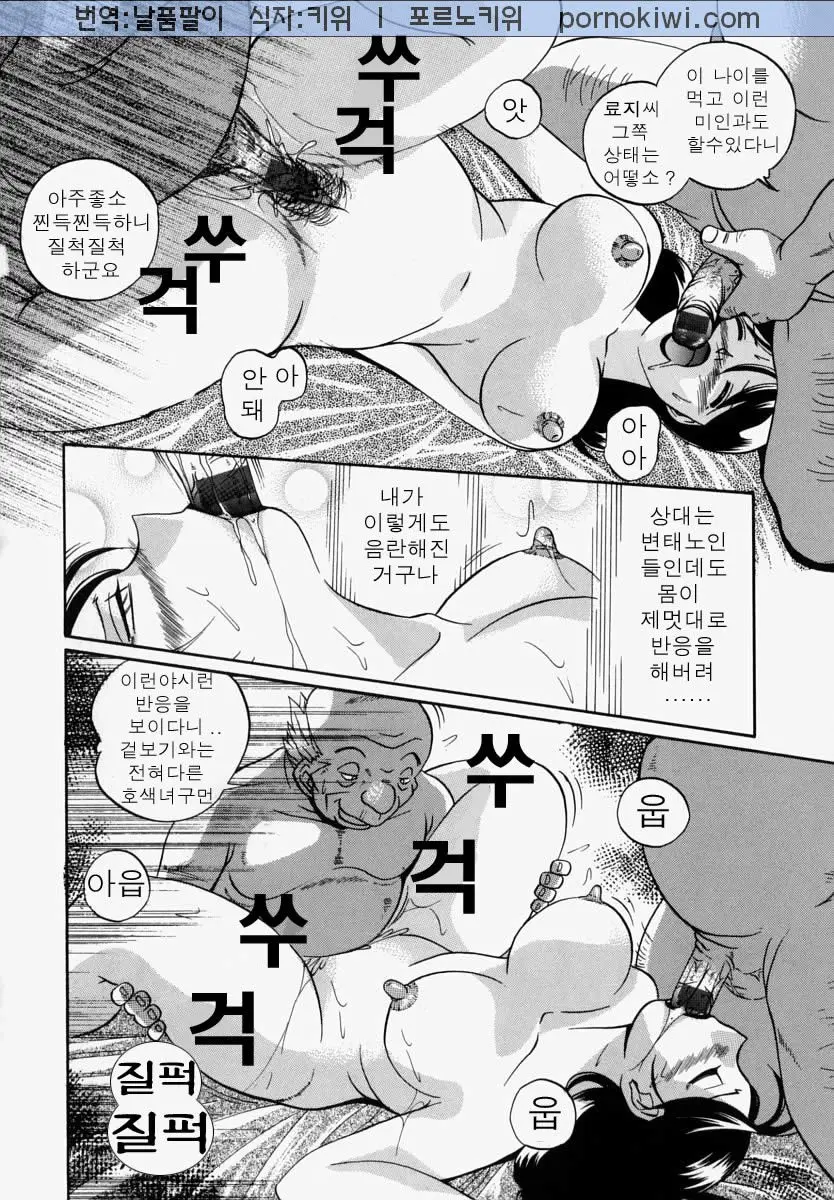 웹툰 이미지 64