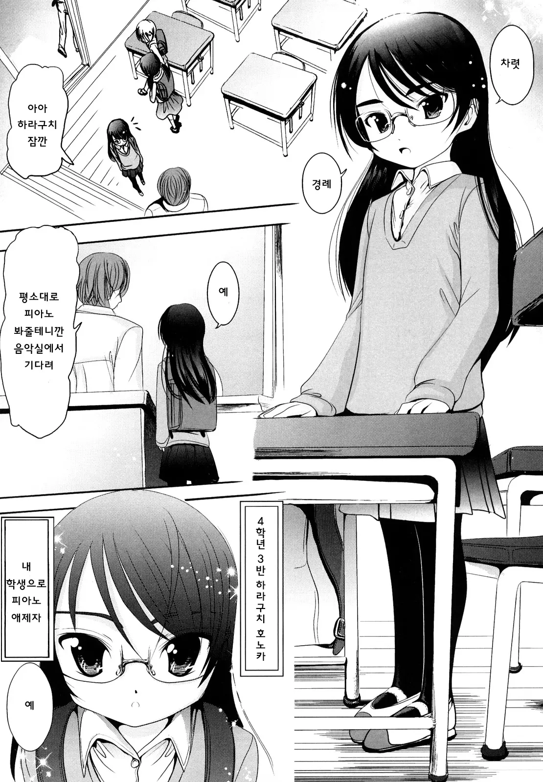 웹툰 이미지 177