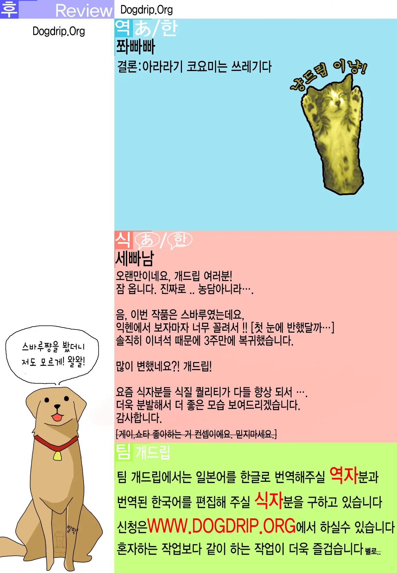 웹툰 이미지 24