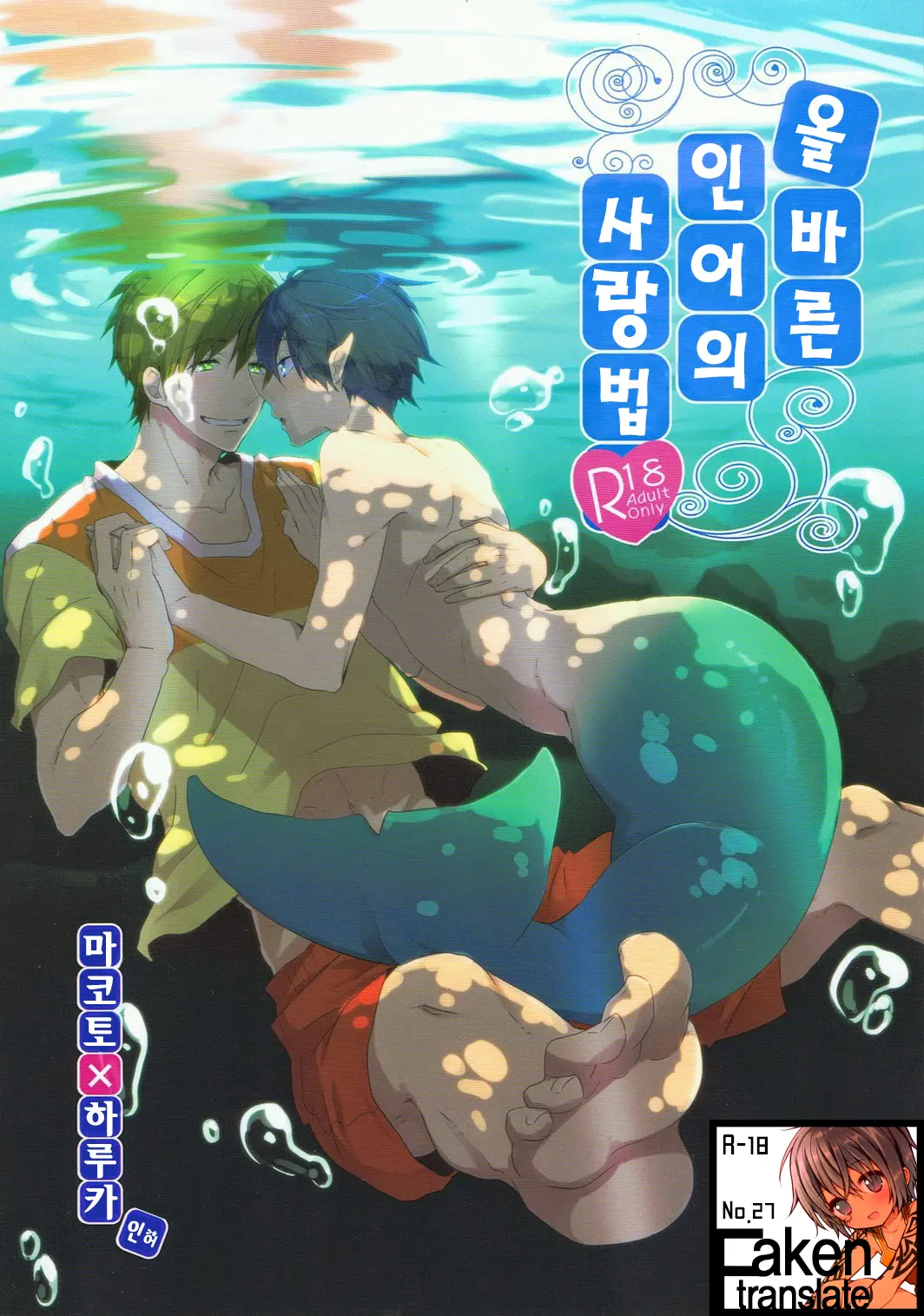 웹툰 이미지 0