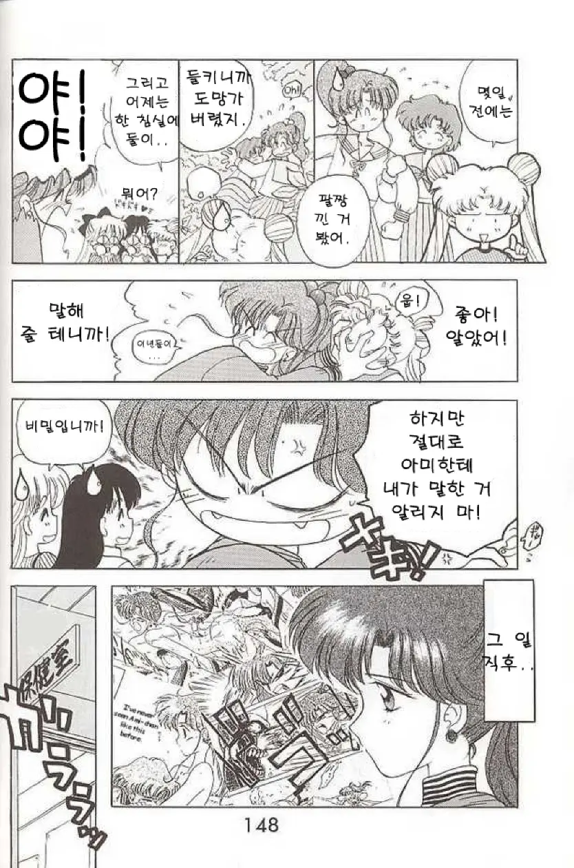 웹툰 이미지 10