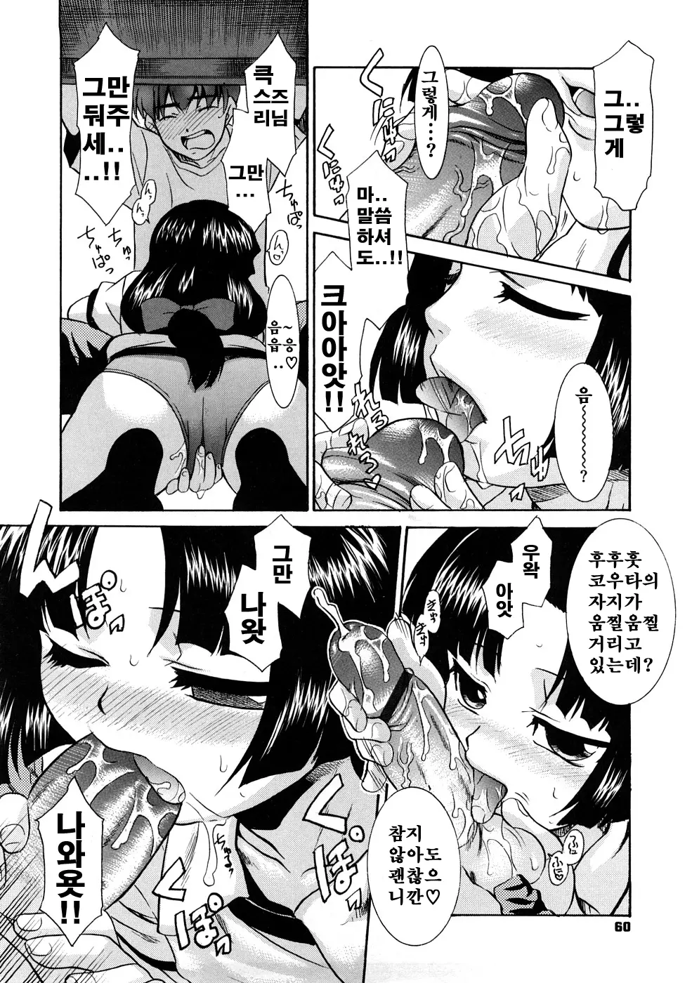 웹툰 이미지 123
