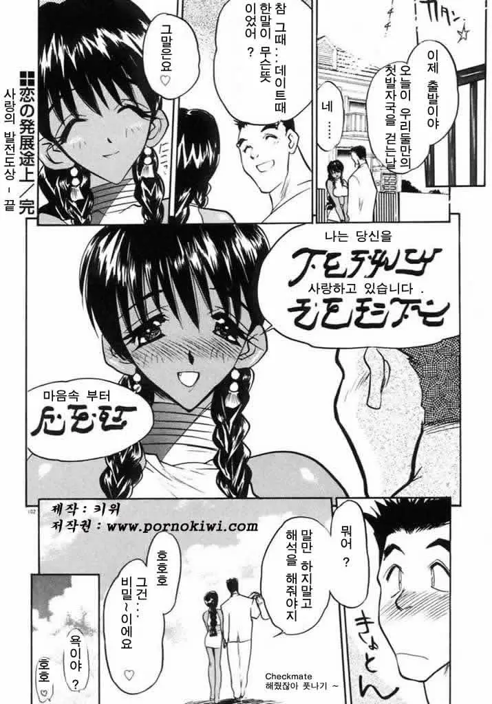 웹툰 이미지 104