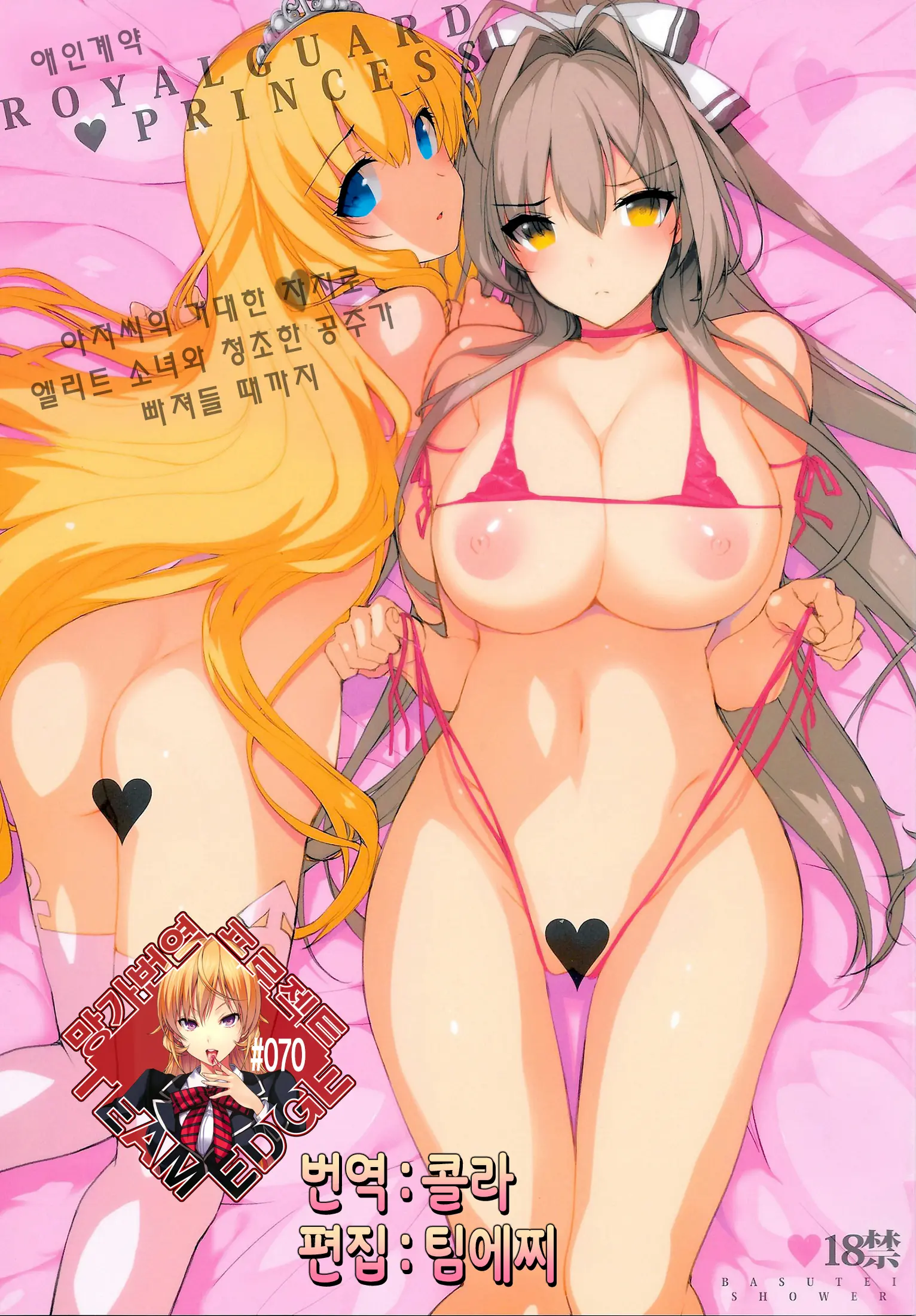 웹툰 이미지 0
