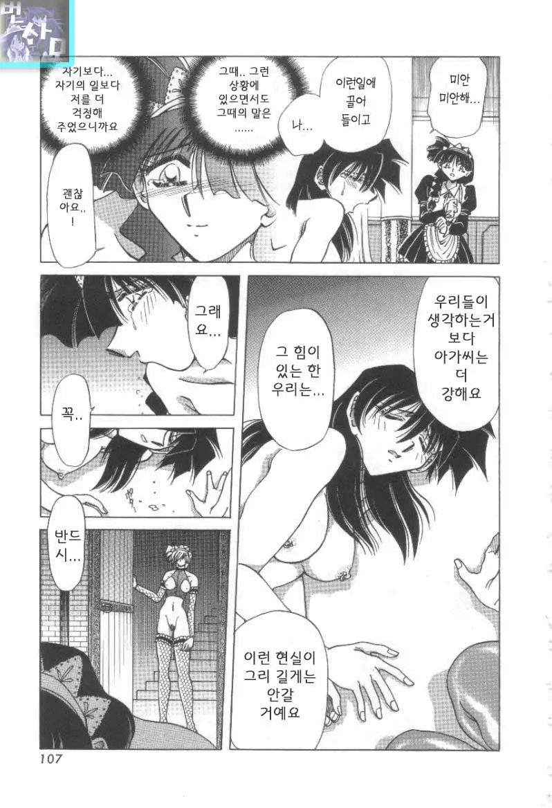 웹툰 이미지 252