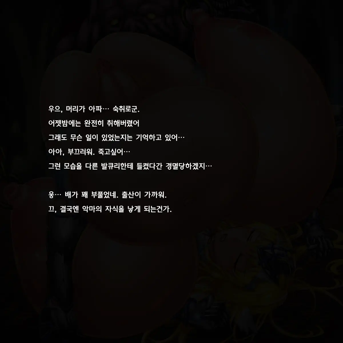웹툰 이미지 40