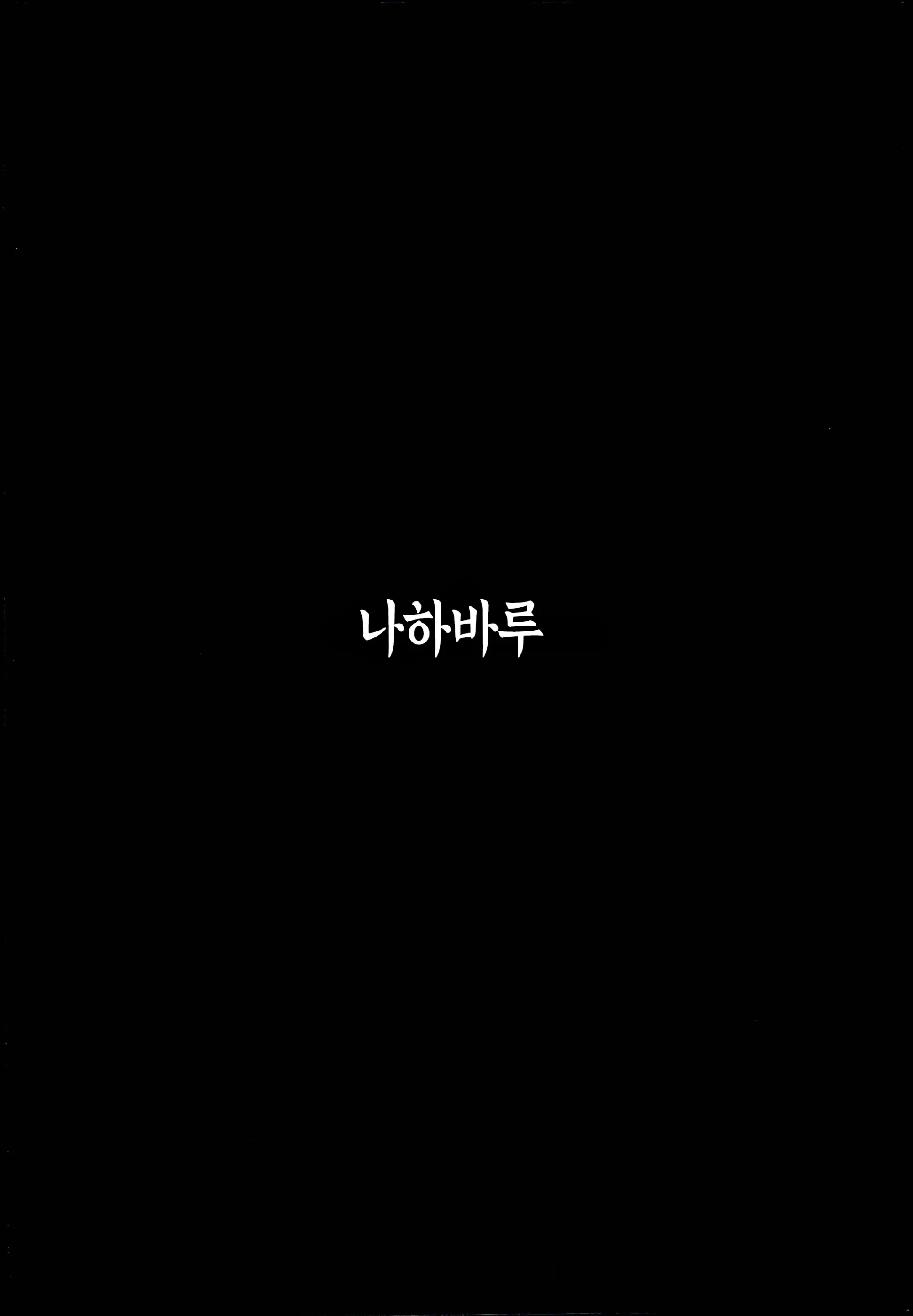 웹툰 이미지 23