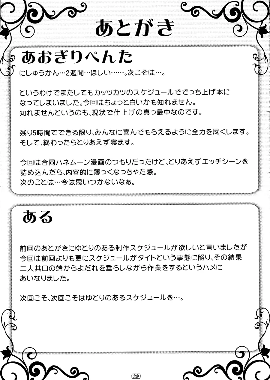 웹툰 이미지 27