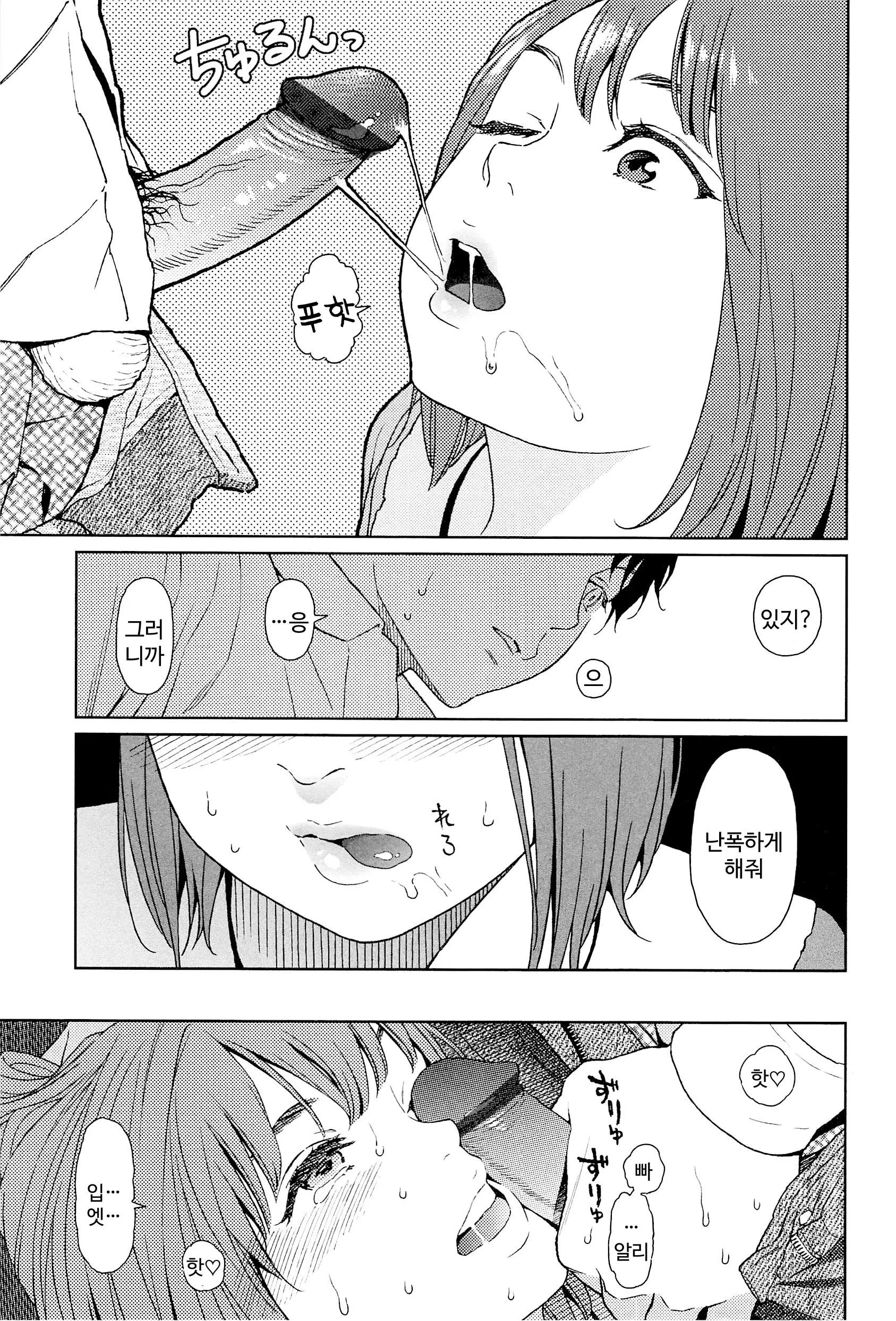 웹툰 이미지 210