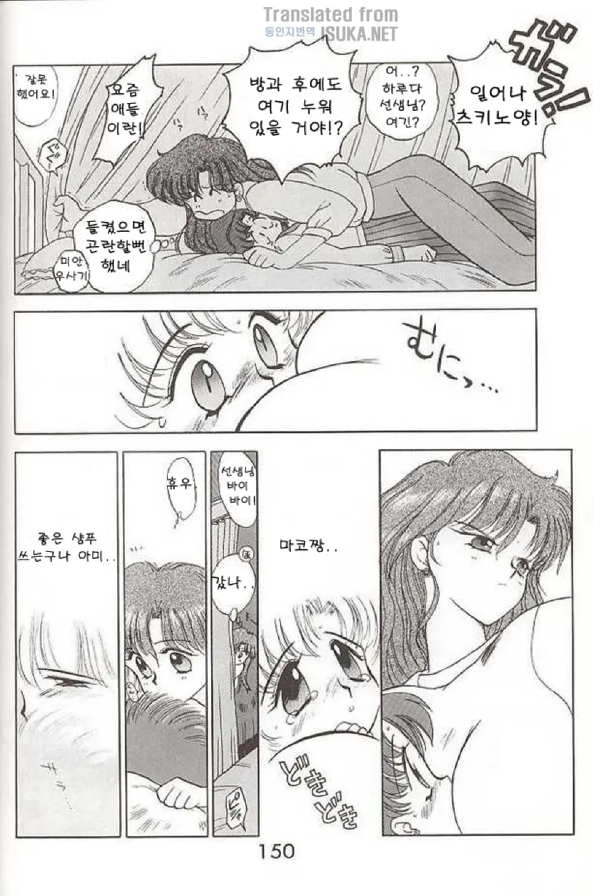 웹툰 이미지 12