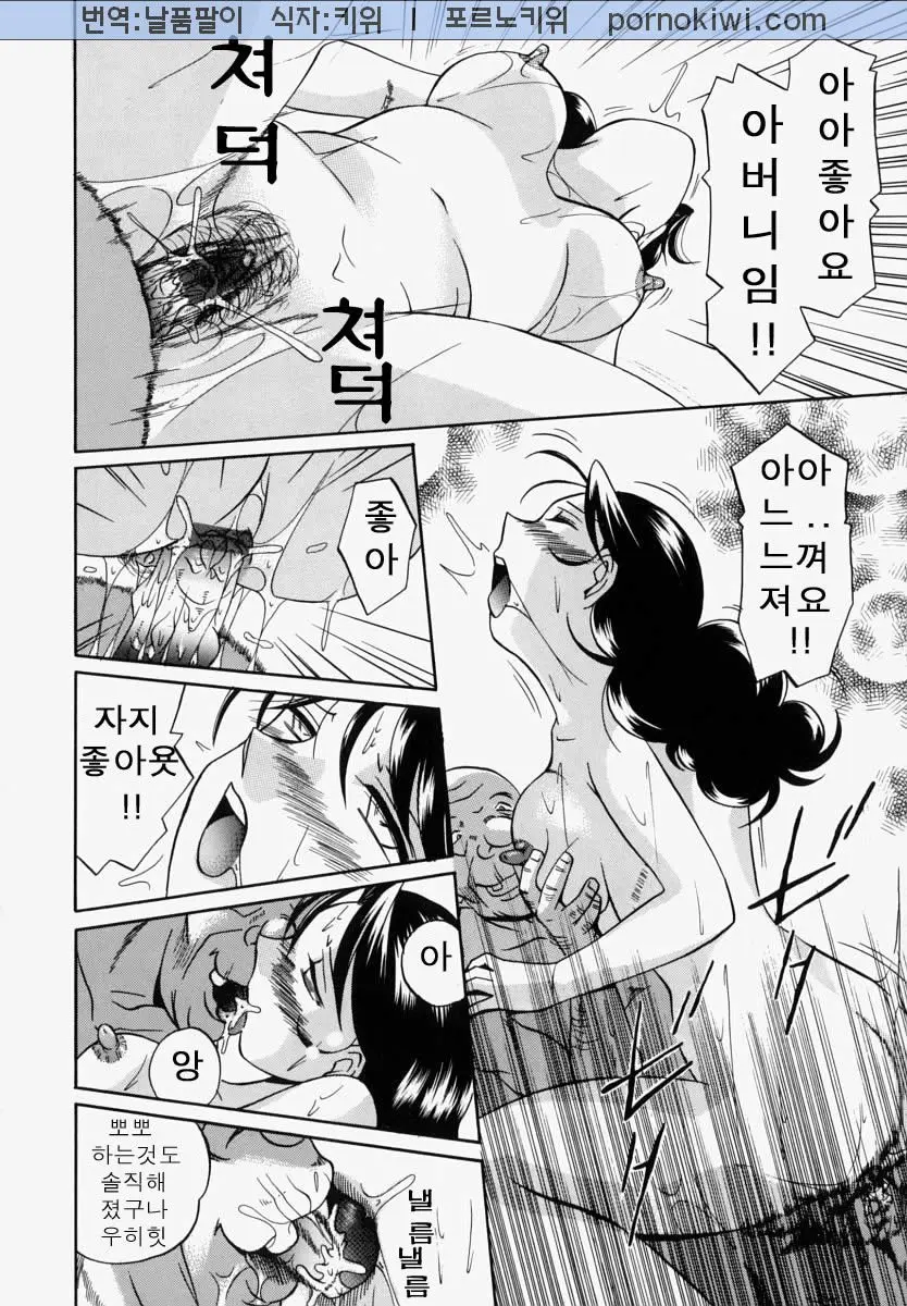 웹툰 이미지 221