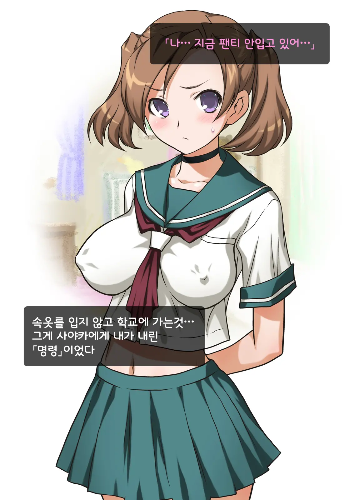 웹툰 이미지 156