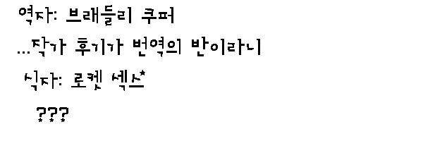 웹툰 이미지 11