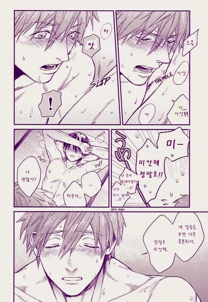 웹툰 이미지 32
