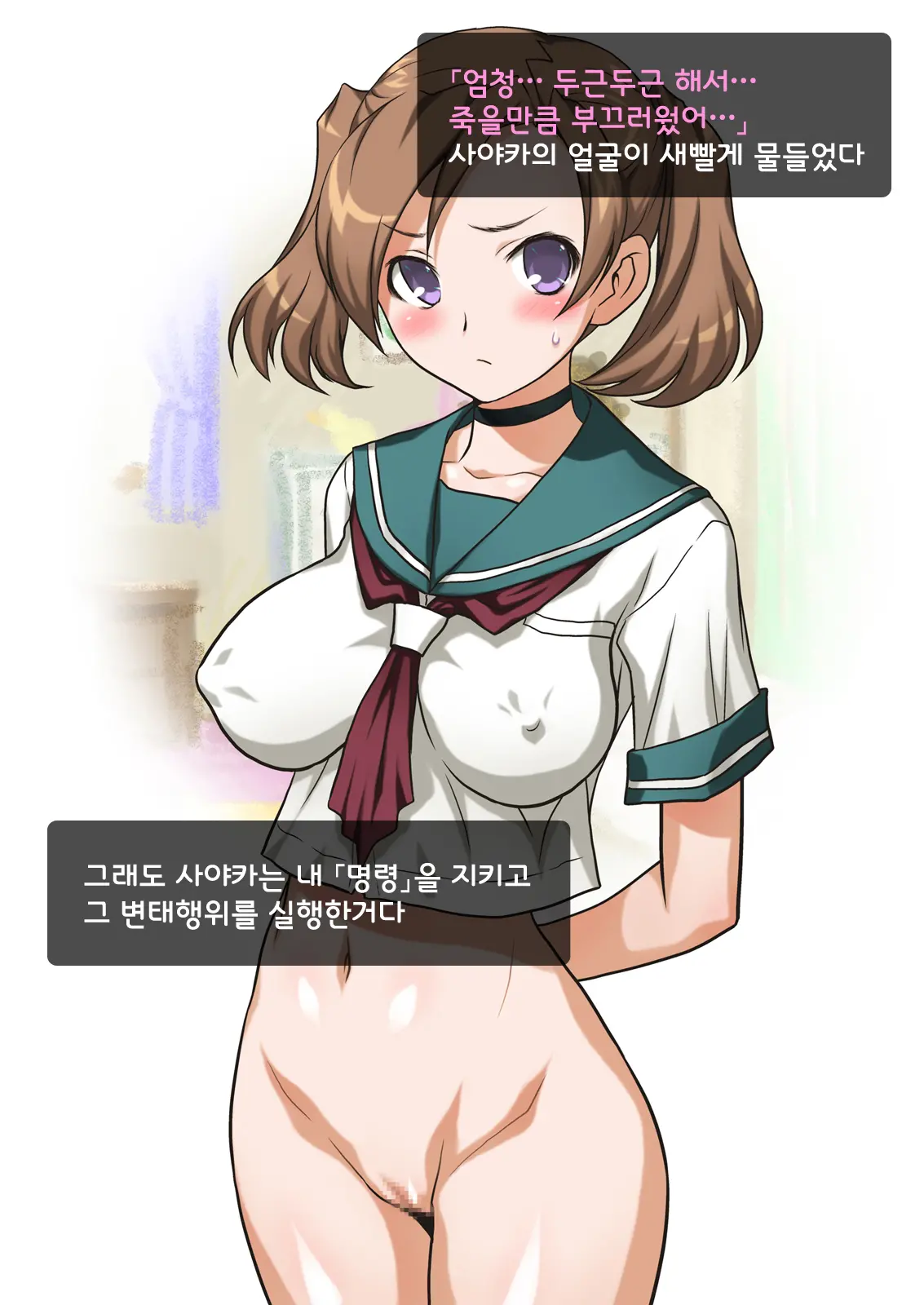 웹툰 이미지 158