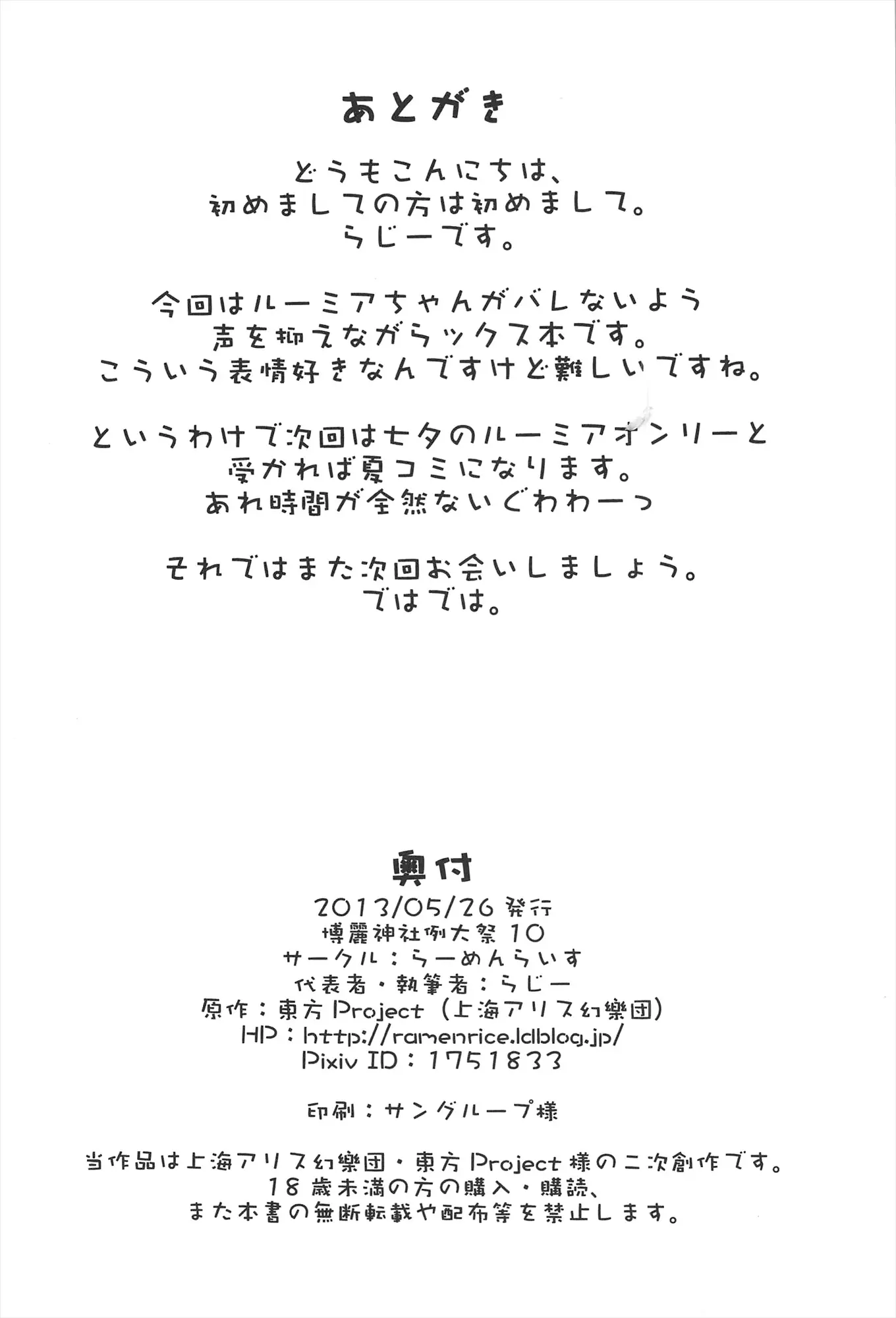 웹툰 이미지 30