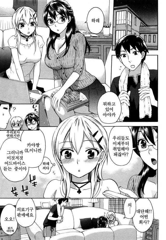 웹툰 이미지 48
