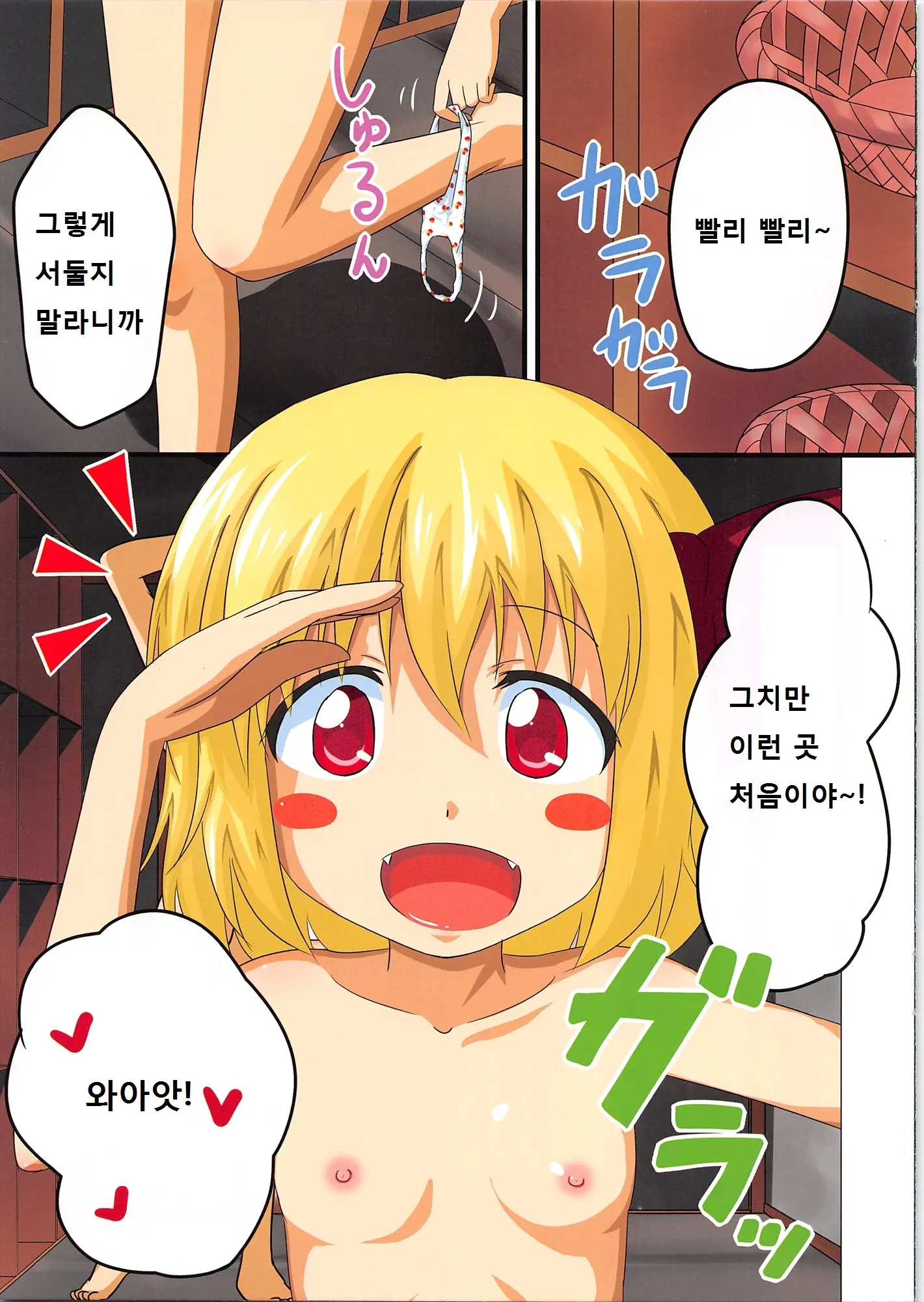 웹툰 이미지 5