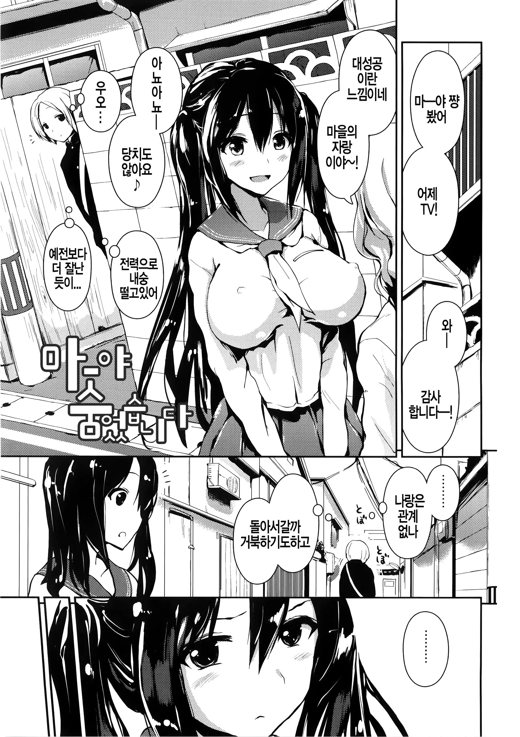 웹툰 이미지 9