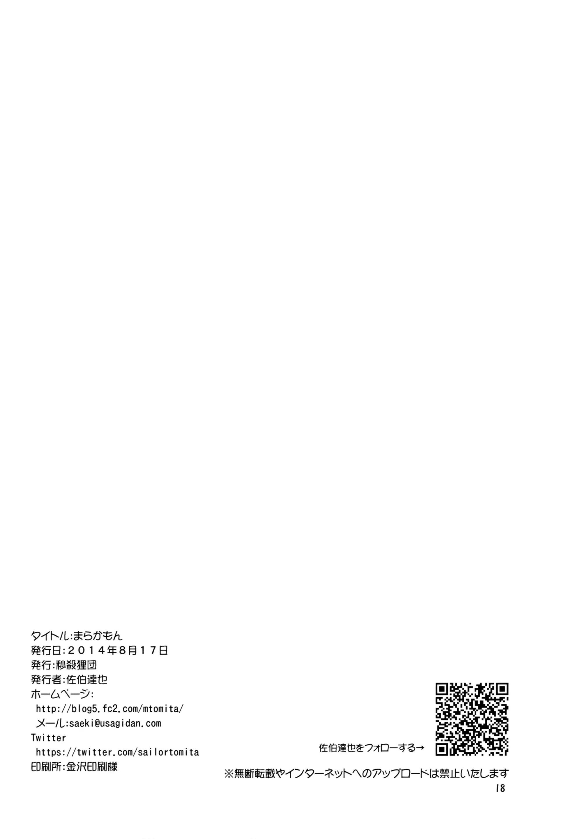 웹툰 이미지 17