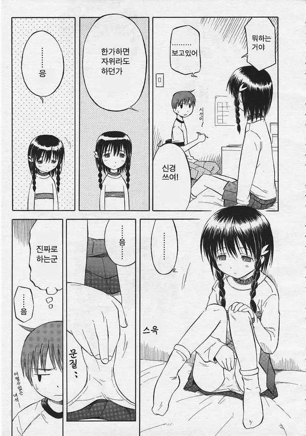 웹툰 이미지 2