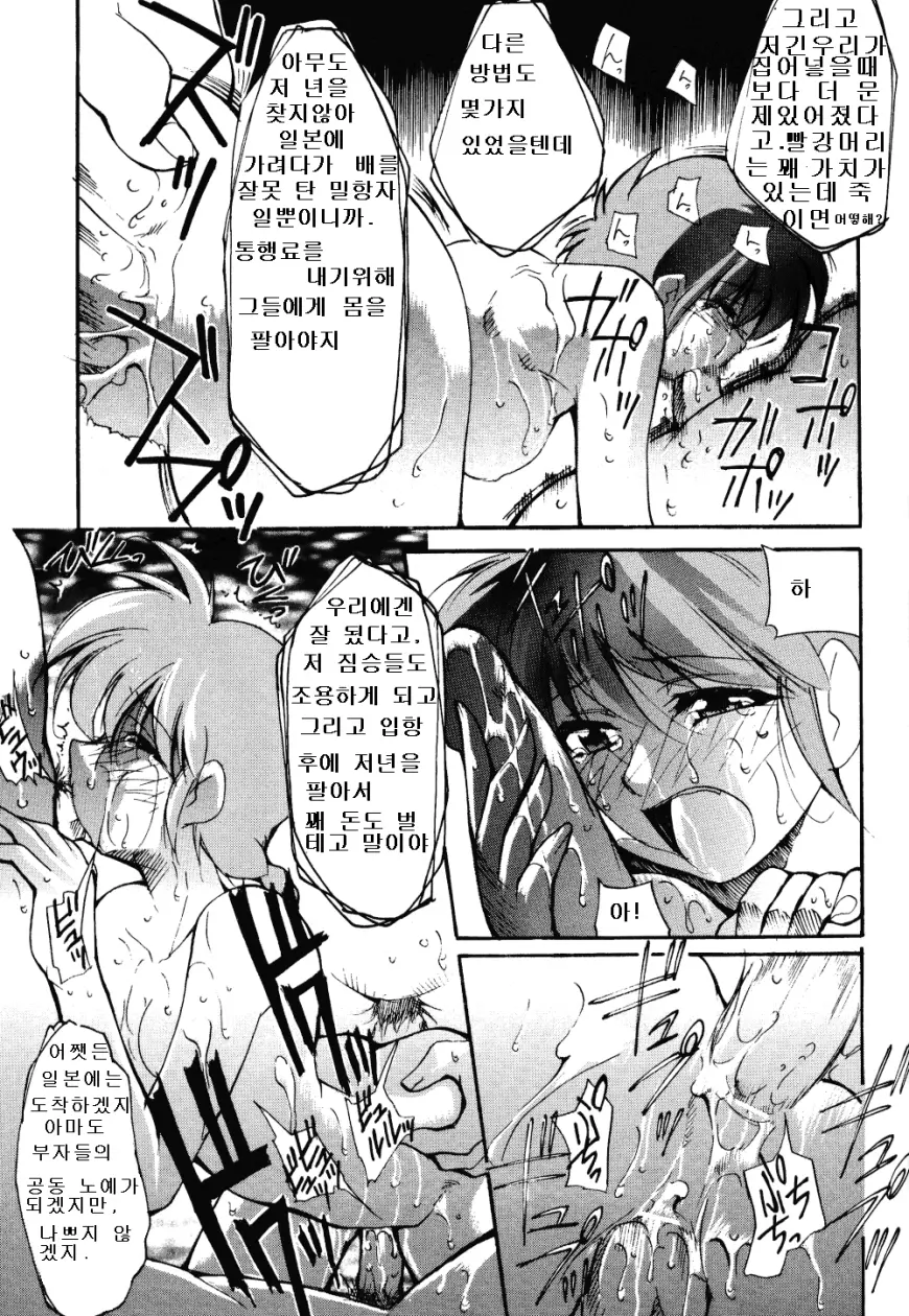 웹툰 이미지 11