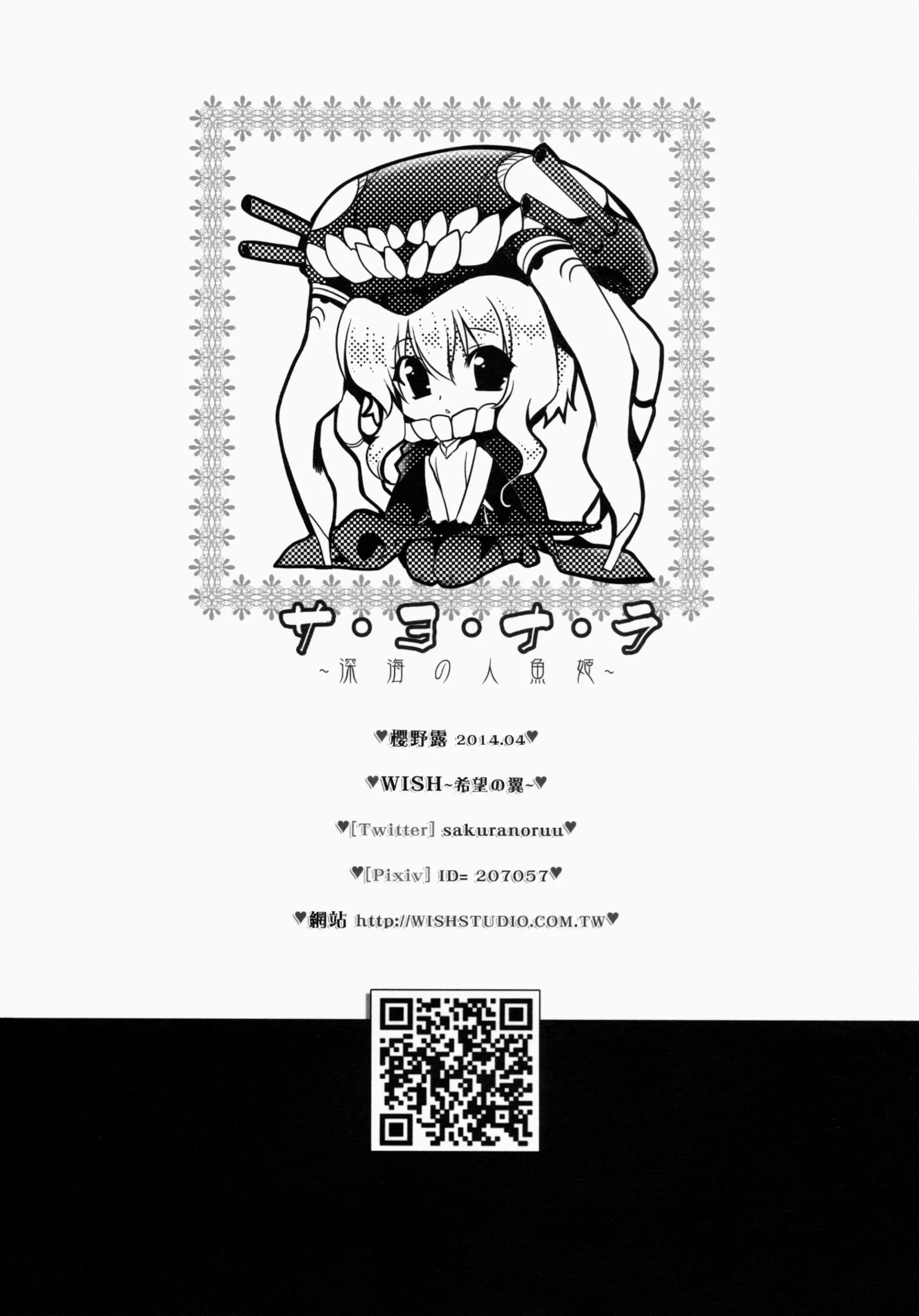 웹툰 이미지 24