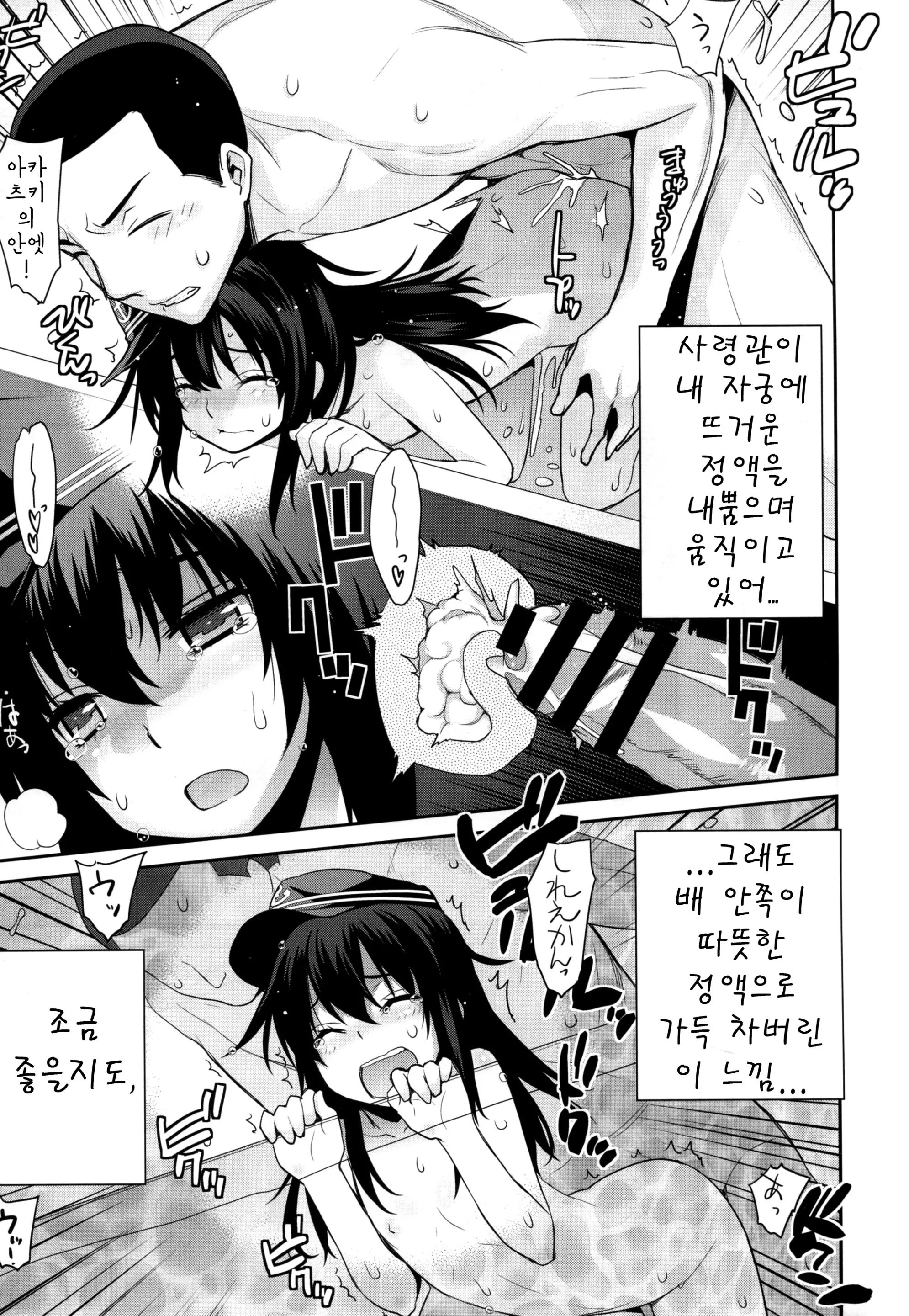 웹툰 이미지 15