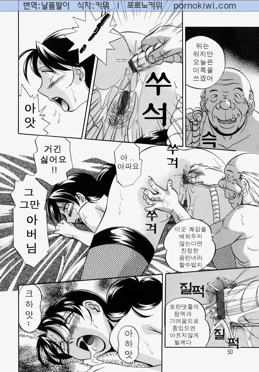웹툰 이미지 237