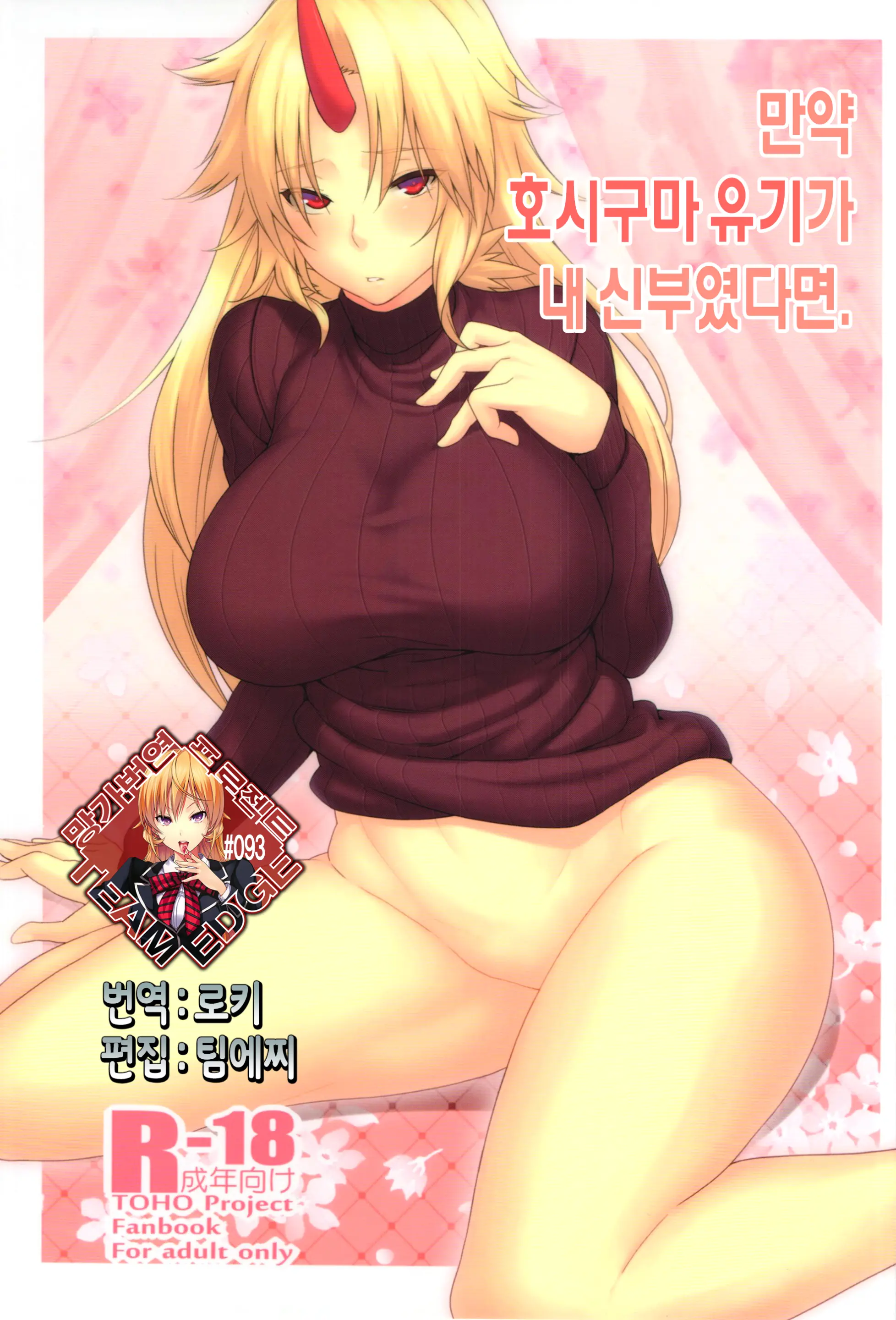 웹툰 이미지 0