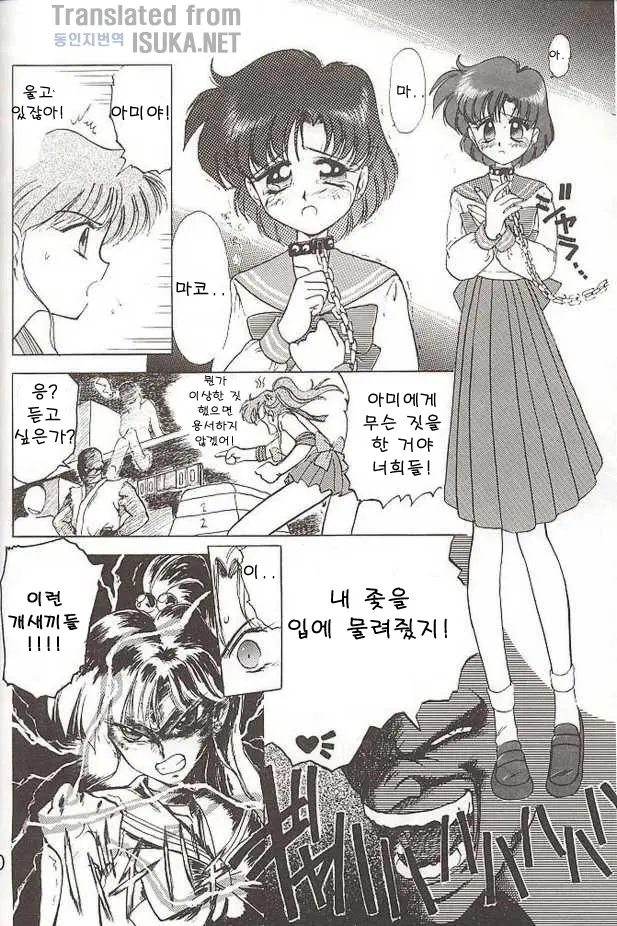 웹툰 이미지 7