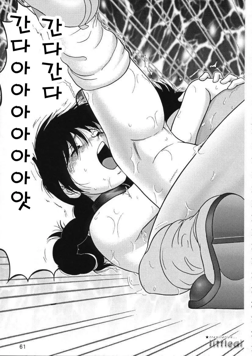 웹툰 이미지 55