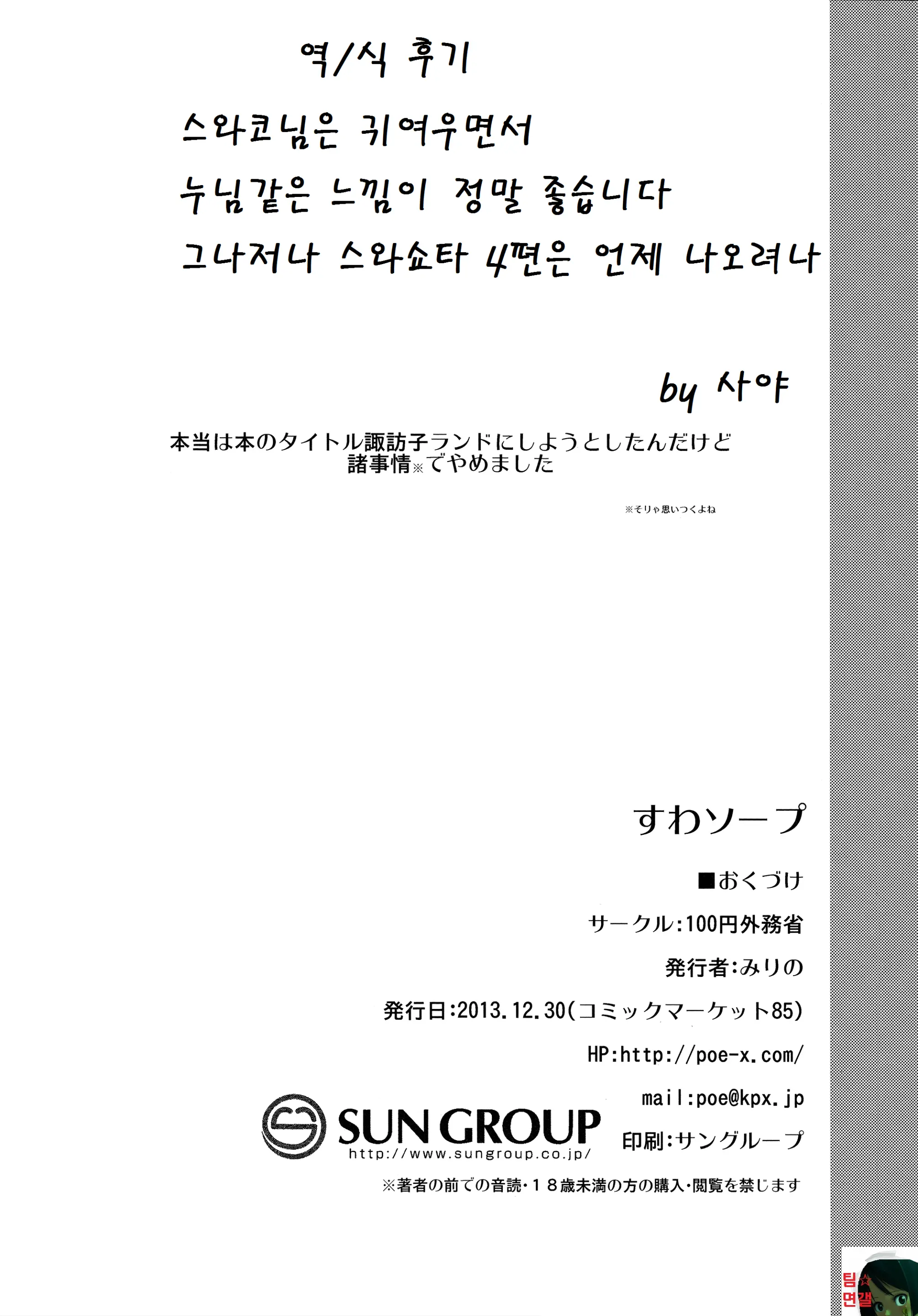 웹툰 이미지 23
