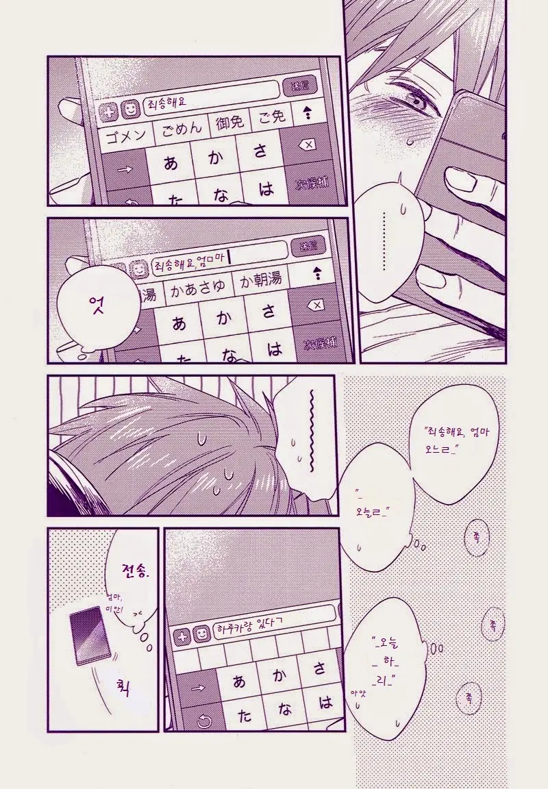 웹툰 이미지 13