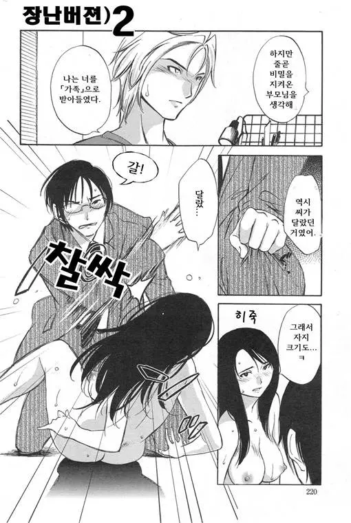웹툰 이미지 168