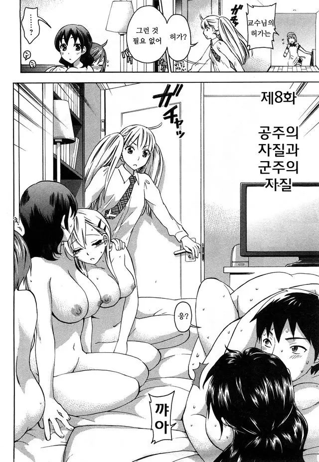 웹툰 이미지 5