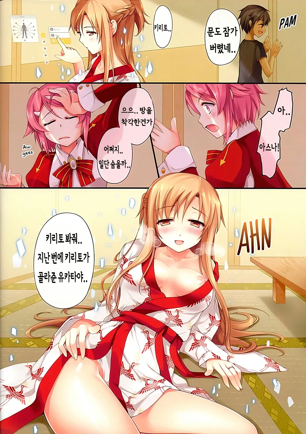 웹툰 이미지 4