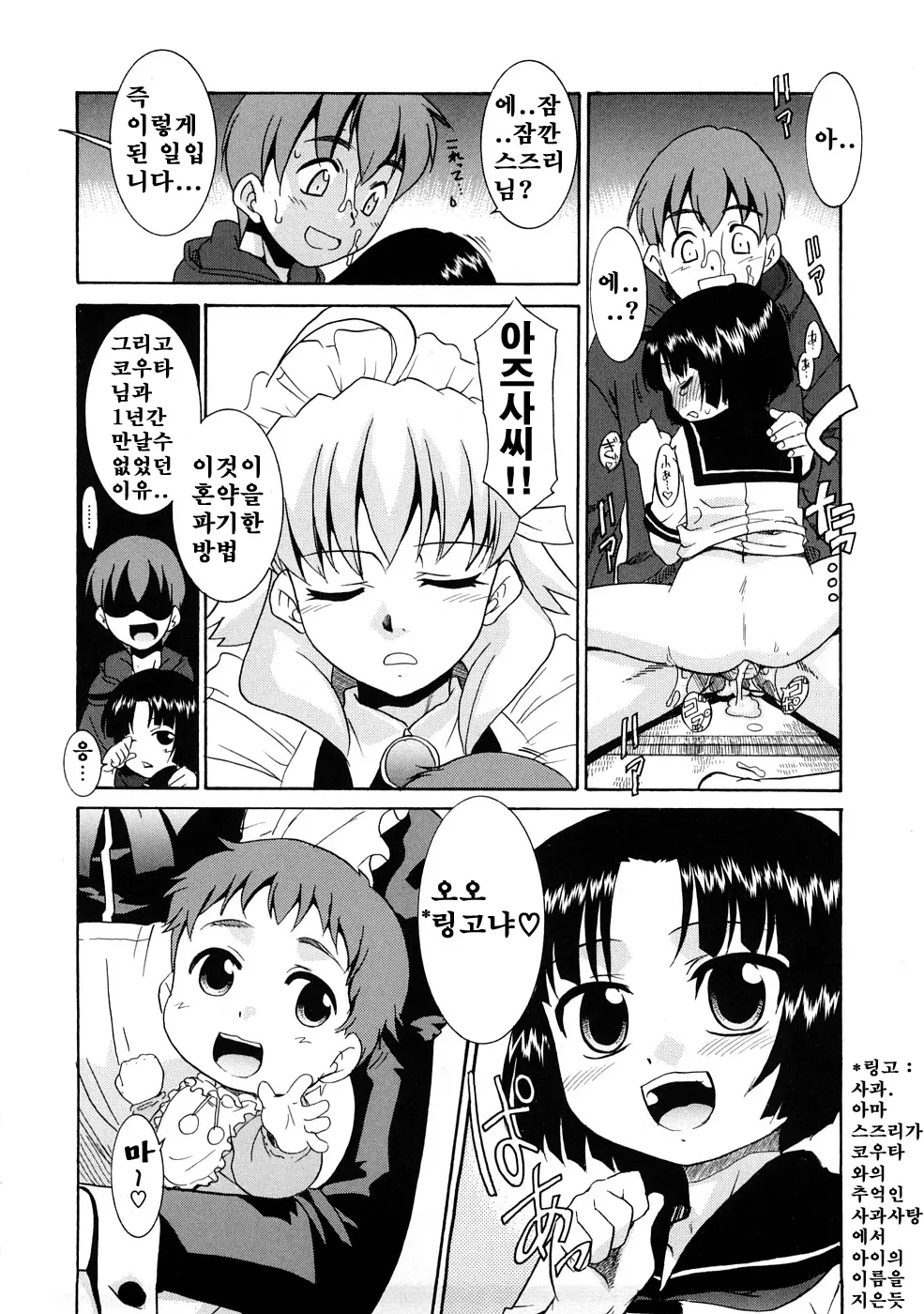 웹툰 이미지 161