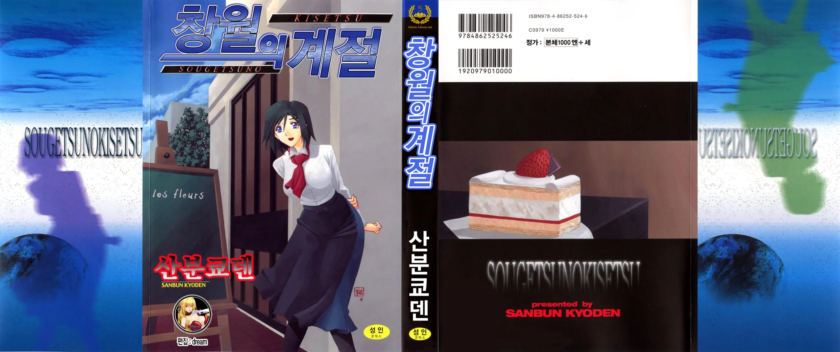 웹툰 이미지 0