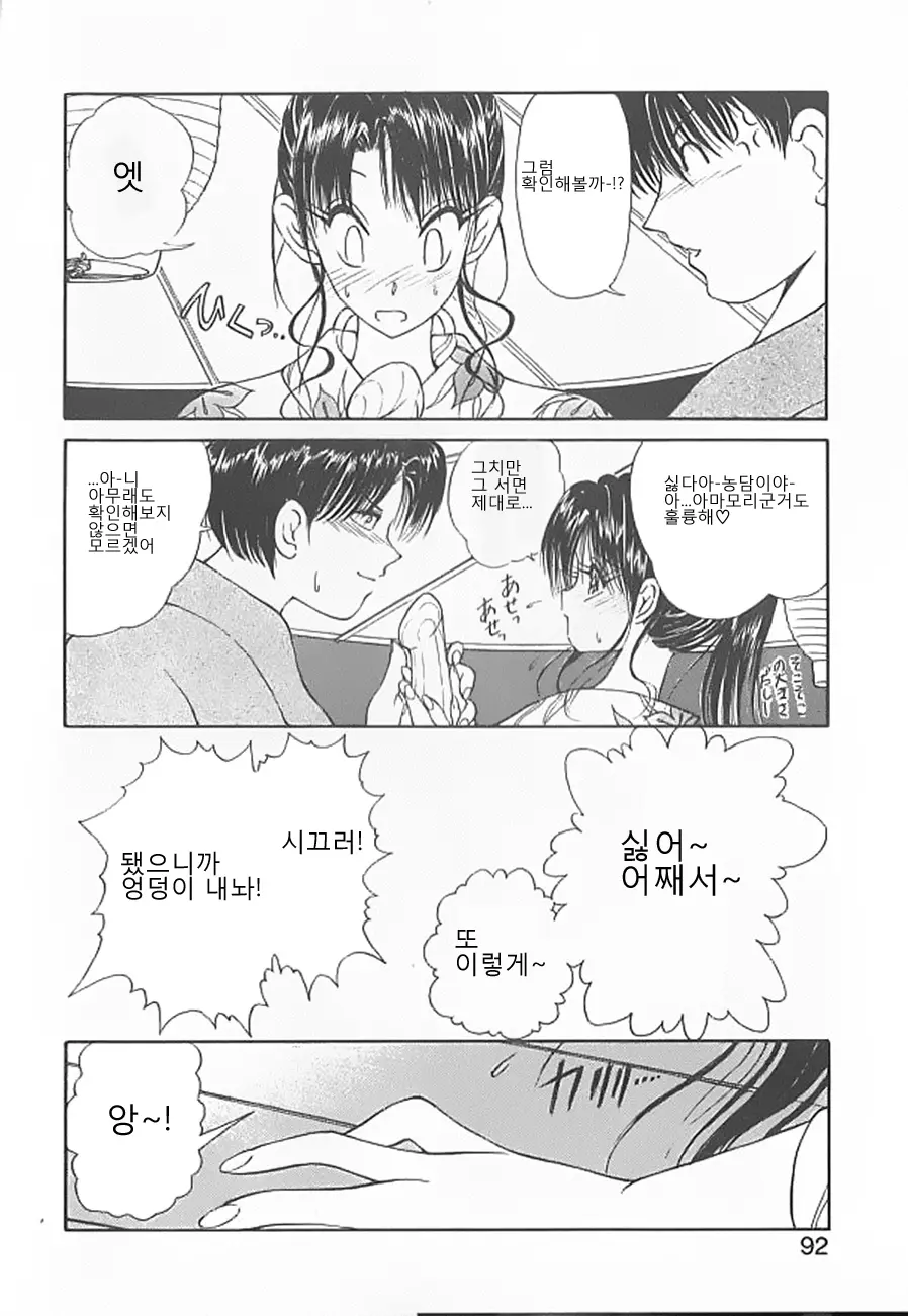 웹툰 이미지 88