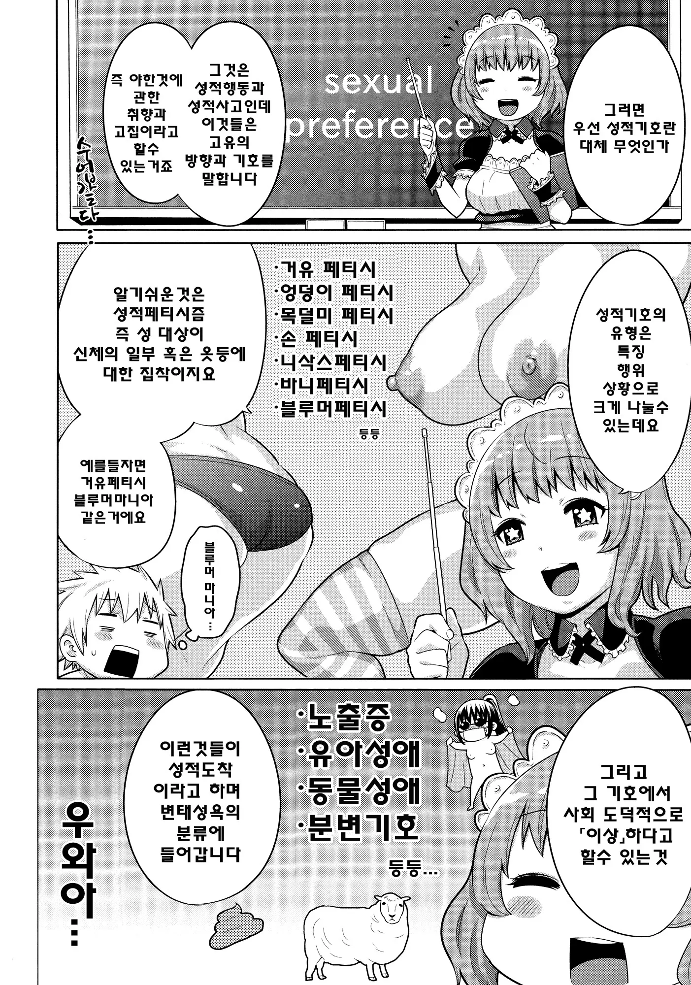 웹툰 이미지 50