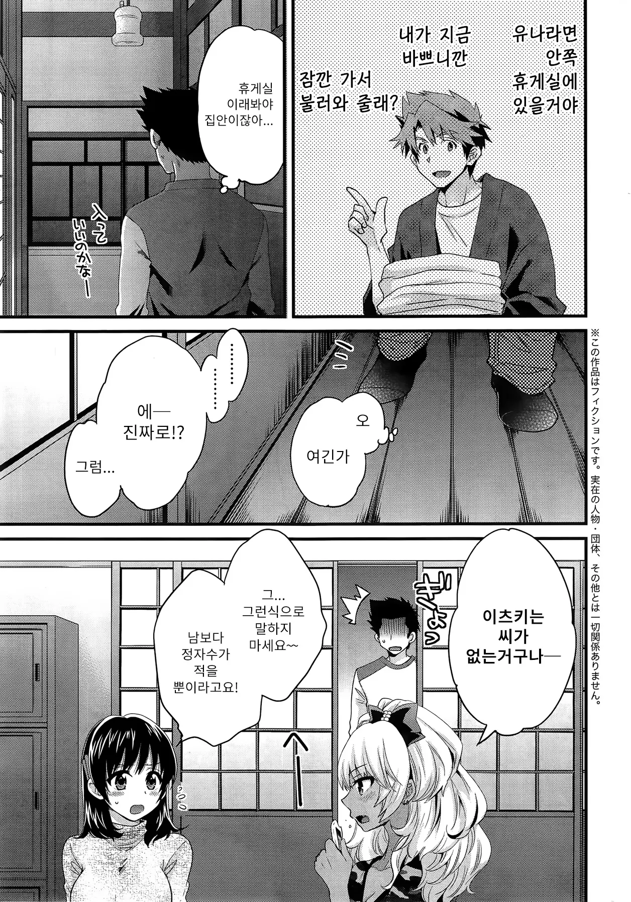 웹툰 이미지 3