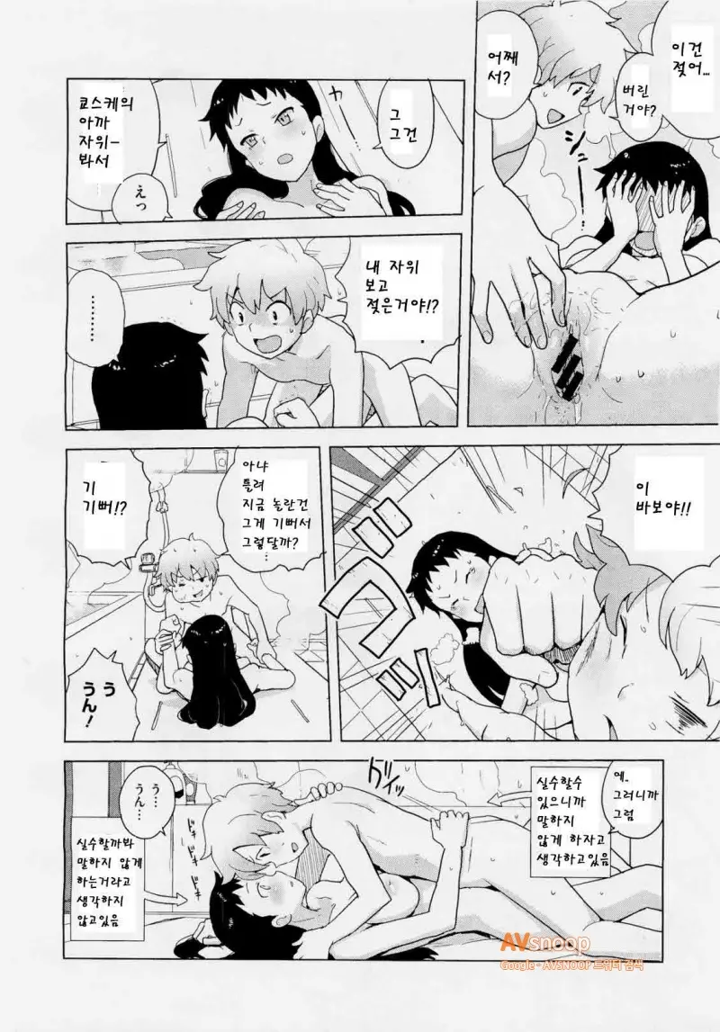 웹툰 이미지 15