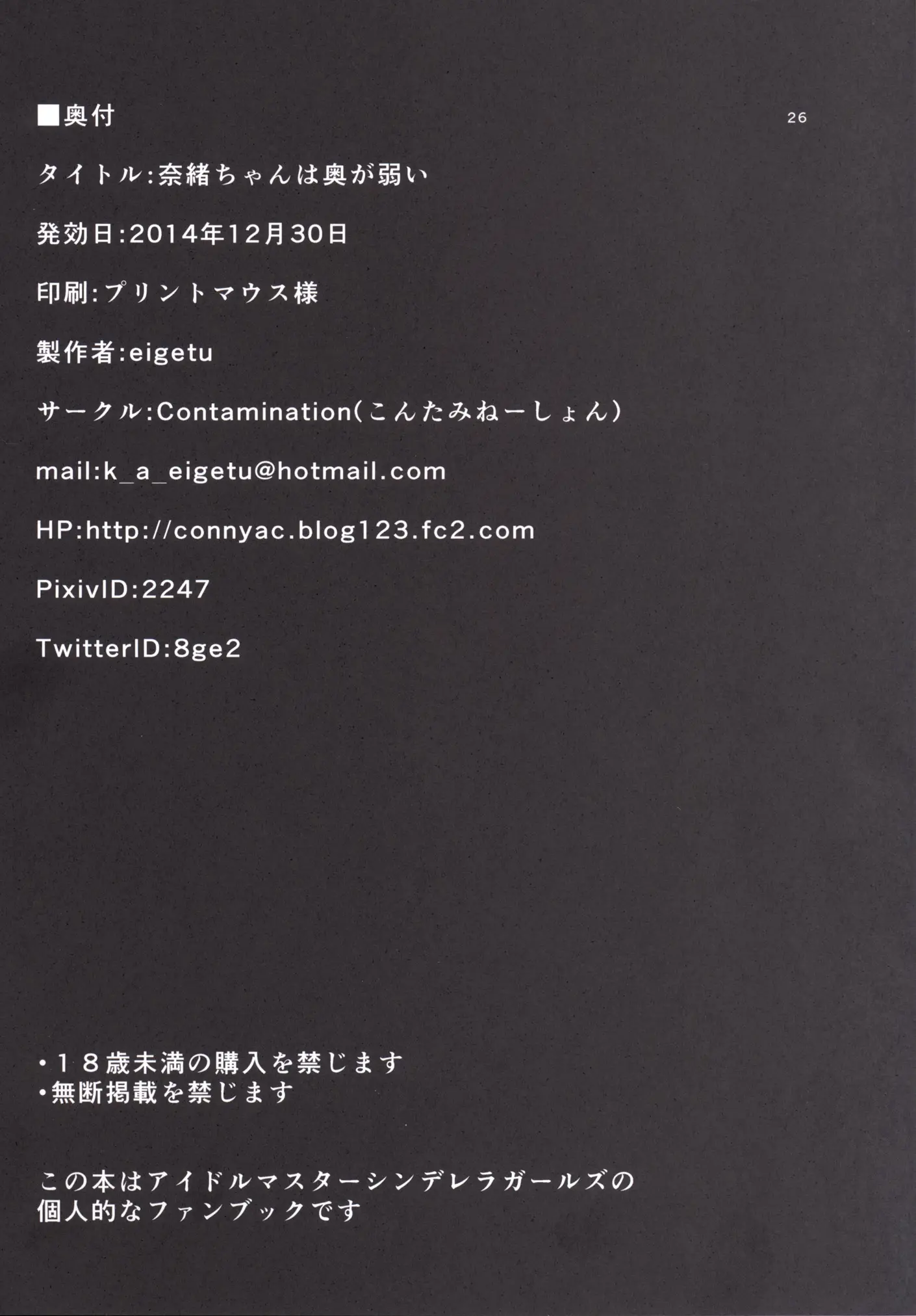 웹툰 이미지 24