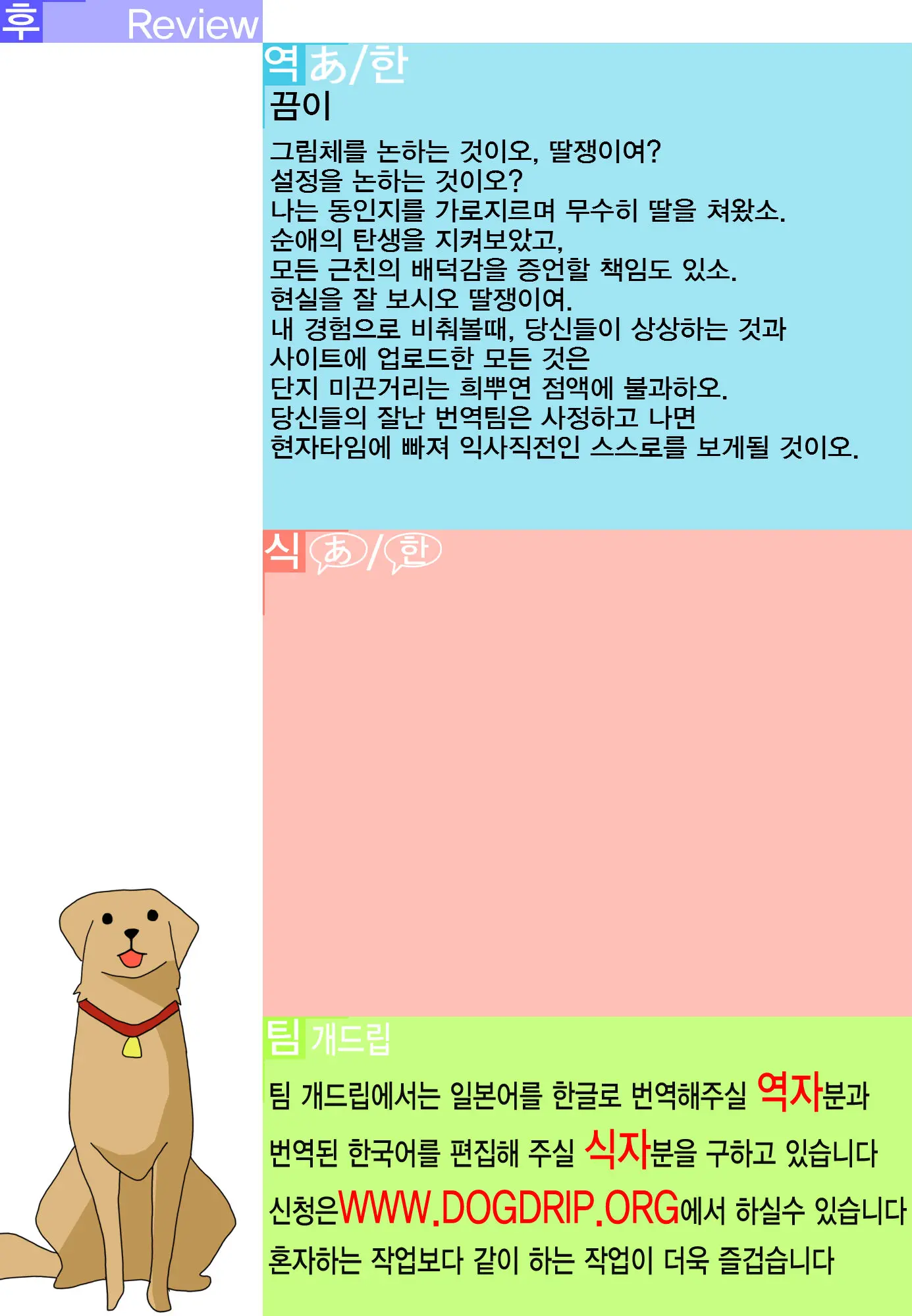 웹툰 이미지 21