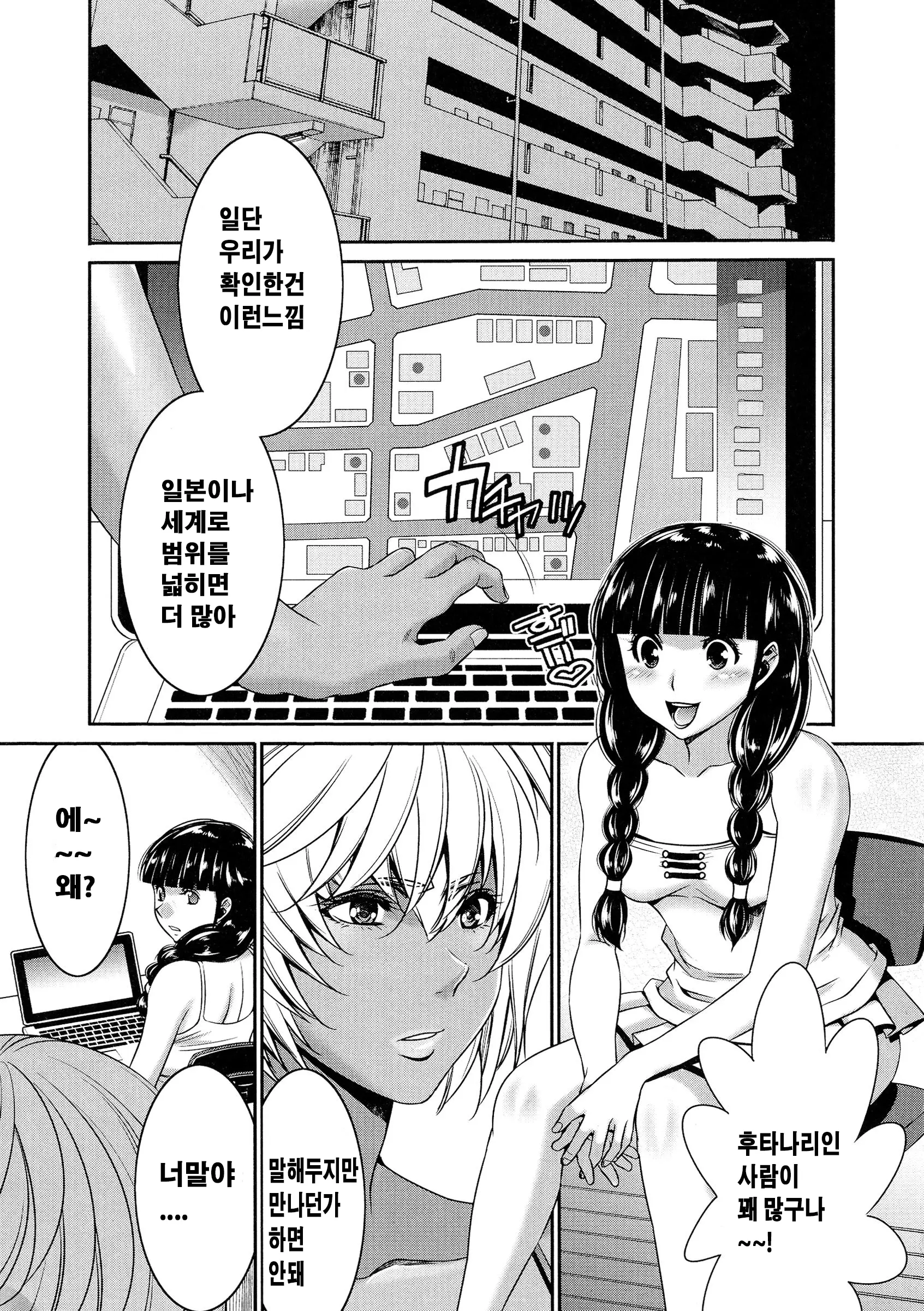 웹툰 이미지 40