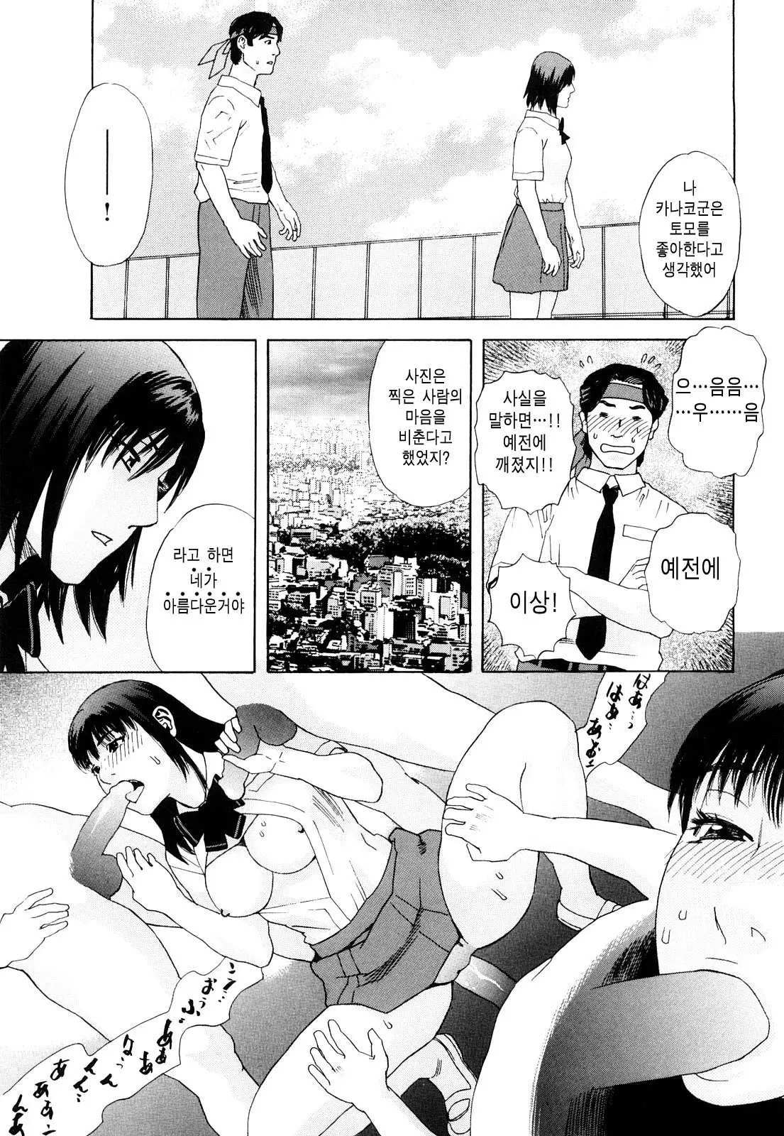 웹툰 이미지 65