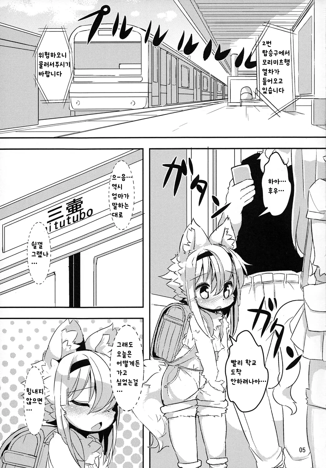 웹툰 이미지 4