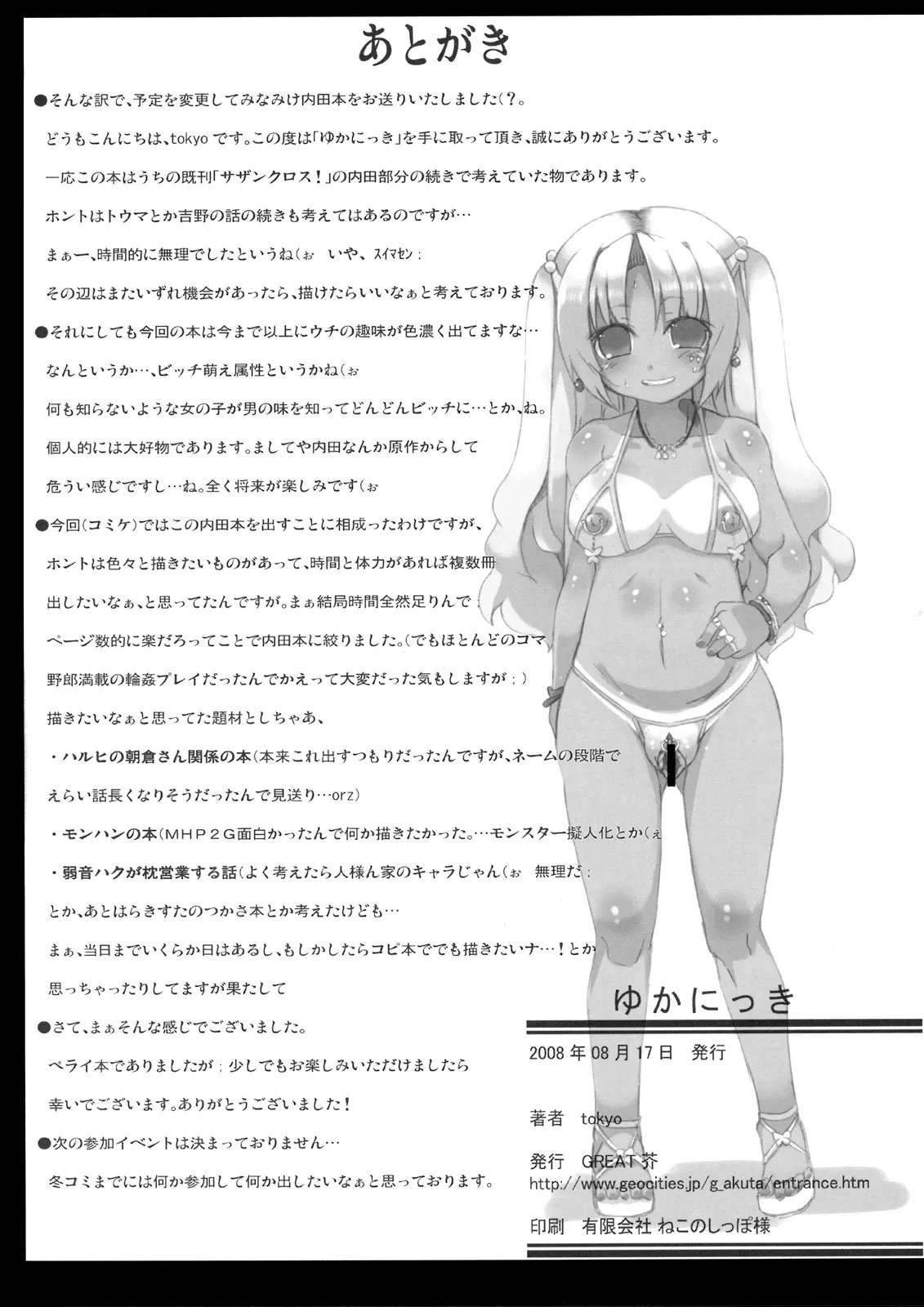웹툰 이미지 16