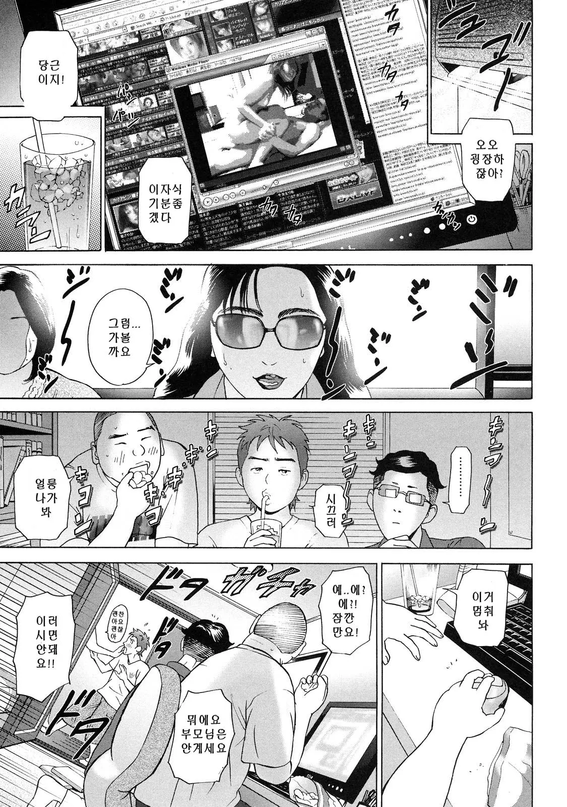 웹툰 이미지 28